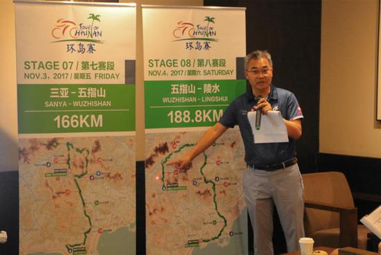 大赛执委会副秘书长、竞赛部部长刘平久介绍竞赛路线
