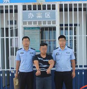 买卖银行卡涉嫌妨害社会秩序 90后网逃三亚落网