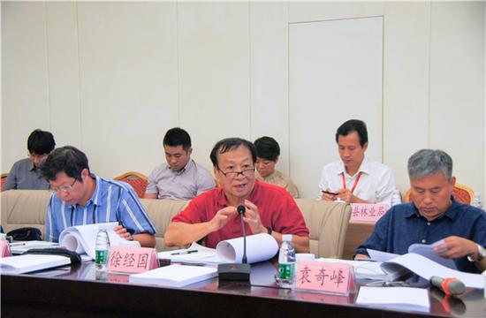 与会专家对总规修编方案发表意见