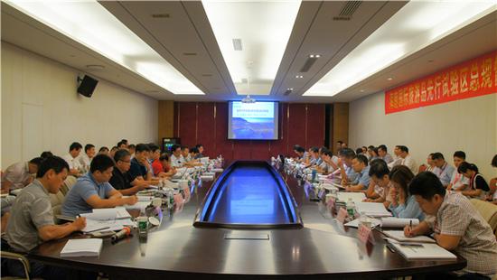 先行试验区总规修编专家评审会现场