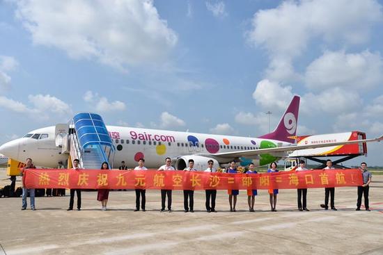 错峰出行好去处!海口-邵阳武冈-长沙航线正式开