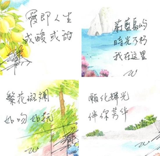 吴奇隆手写情书