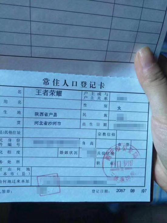 海南户籍人口_海南长寿数据出炉 共有2093名百岁老人,最大118岁(3)