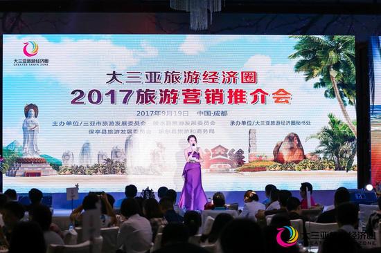打造区域旅游合作示范区 大三亚旅游经济圈推介迎来成都客