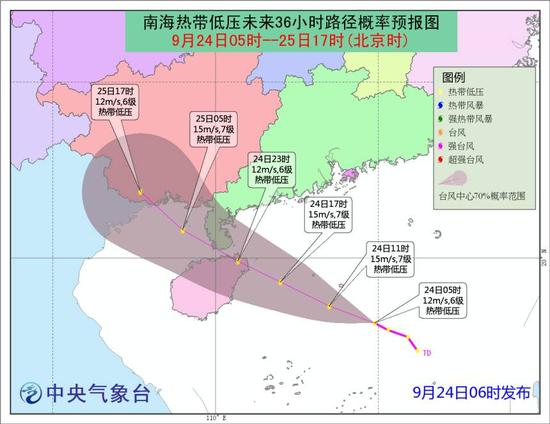 海口人口2017_清新城市宣传片 IN深圳