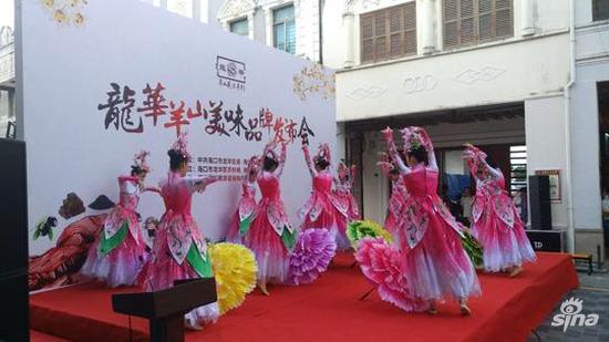 龙华羊山美味品牌发布会在海口骑楼老街隆重