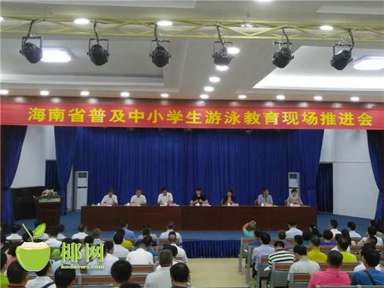 海南将普及中小学生游泳教育列为政府考核内容
