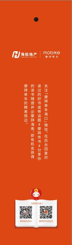 书签(展示图)