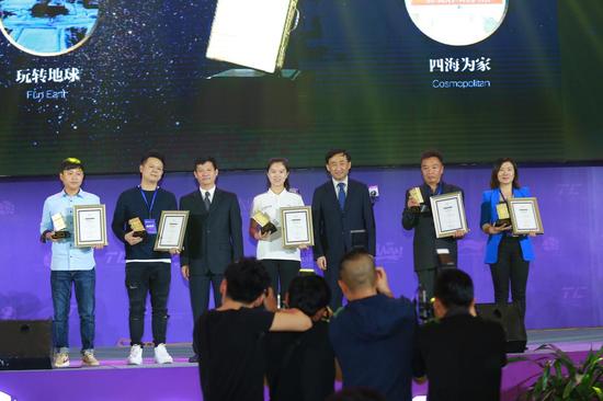 首届“TC奖”在2017第二届博鳌国际旅游传播论坛上隆重揭晓_新浪海南_新浪网