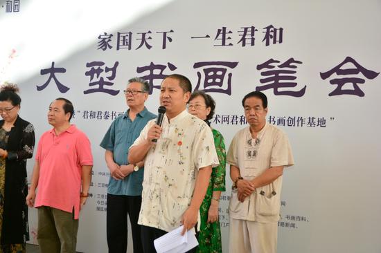 君和君泰书画院院长王辉致辞