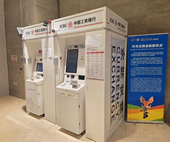 重点区域布放外币兑换机与ATM机