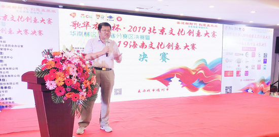 儋州市人民政府市长助理、党组成员刘登阁致辞