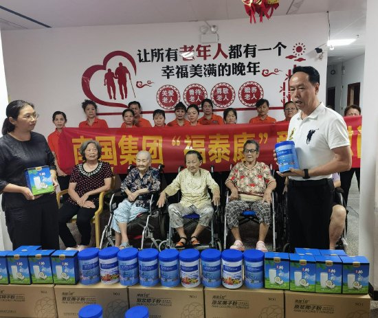南国集团走进海南福泰康养老院慰问活动