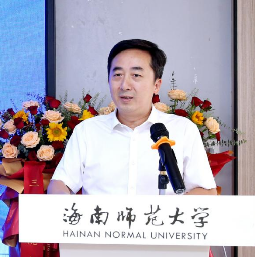 海南师范大学校长聂清斌出席并致辞