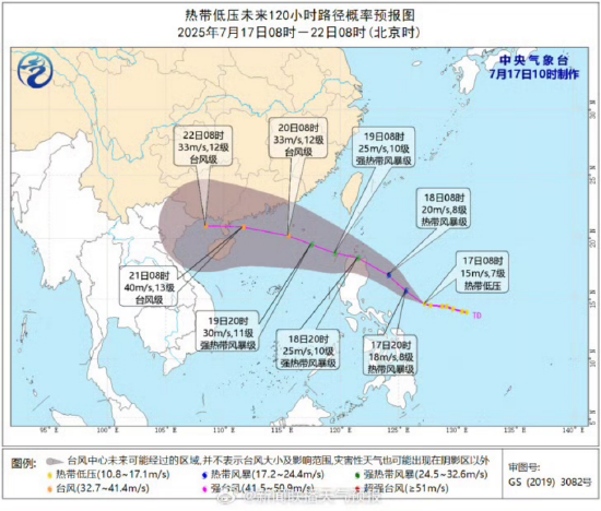图片来源：新闻联播天气预报