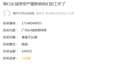 长城宽带运营工程师,长城宽带运营工程师待遇