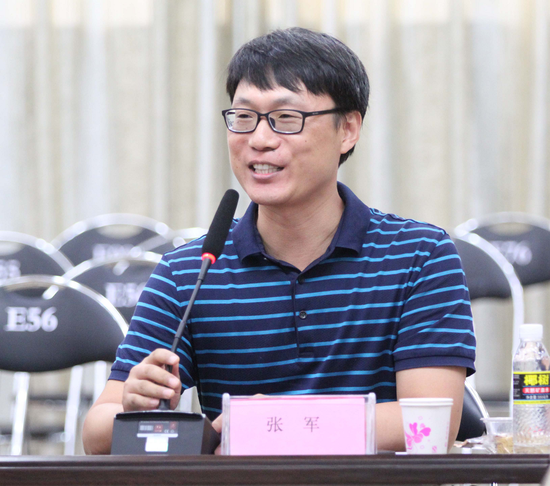 国际教育学院张军院长讲话
