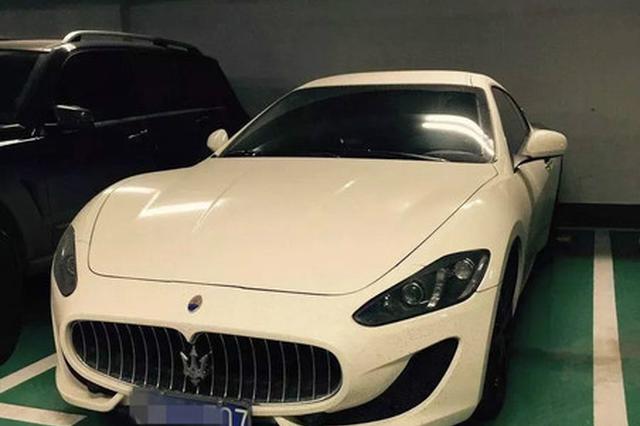 男子开玛莎拉蒂去相亲 女方一查车牌号发现车是租的