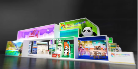 4号馆四川省展台