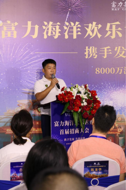 陵水县旅游和文化广电体育局副局长刘志刚