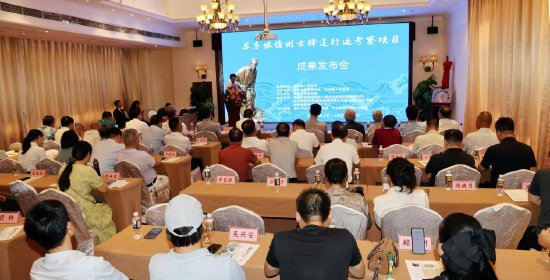 图为发布会现场