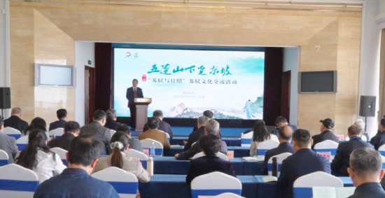 图为学术研讨交流活动现场