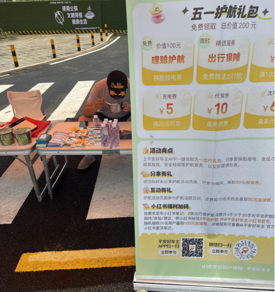 温情化解雨中困境