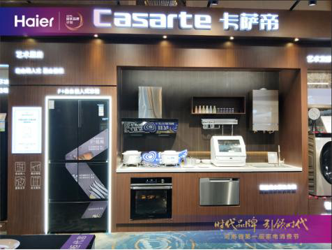 海尔家电节:服务河南1亿人,让4000万家庭受益