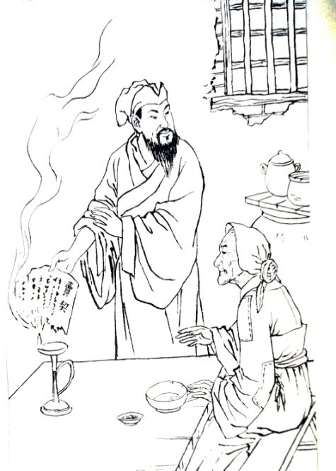 常州民间图书中“折券还宅”的插图