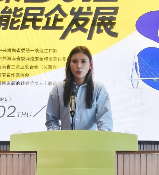 本地自媒体人、海南知名网络达人“瑾公子”