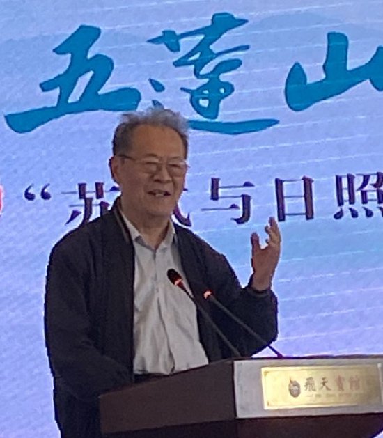 李公羽作主旨报告