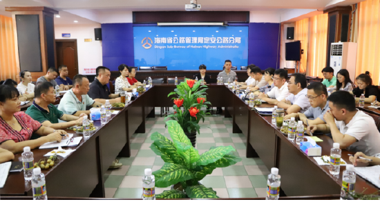 海南省公路管理局与定安公路分局联合开展迎“七一