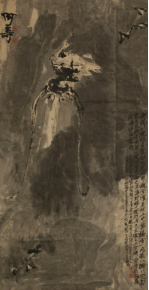 潘天寿 墨龙 363×144cm 水墨动物纸本 北京市文物交流中心