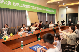  图：三亚中央商务区的园区企业家庭代表参加体验营活动