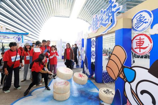 （嘉年华活动市民们体验互动项目）