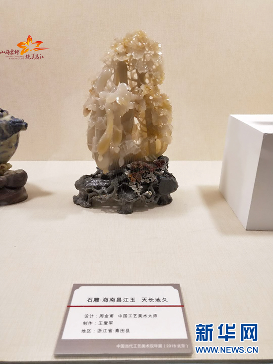 作品《天长地久》参展。 新华网发（钟玉莹摄）