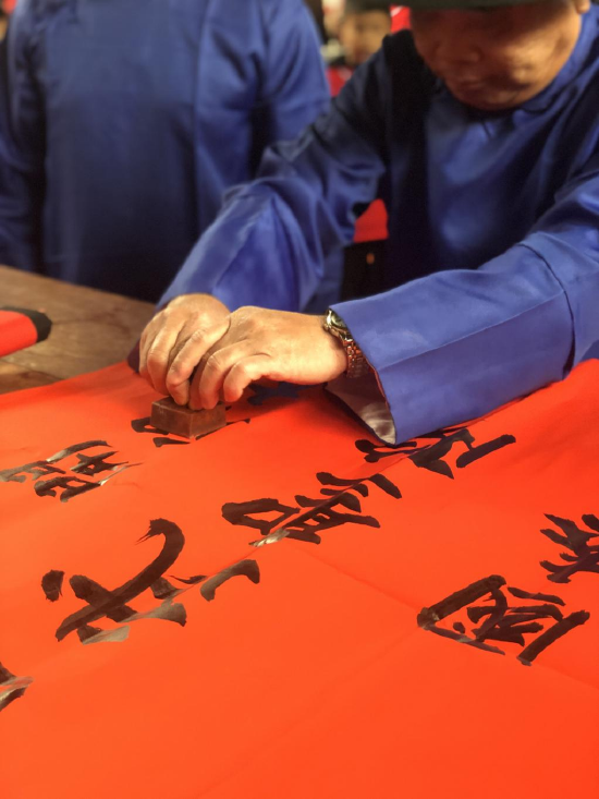 “开印”仪式