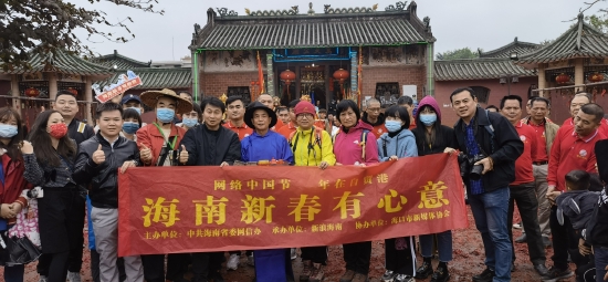 由新浪微博博主组成的年味分享团