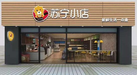 伴随海南30年经济发展 苏宁深化零售全业态布