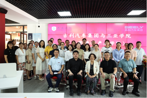  校企双方合影留念