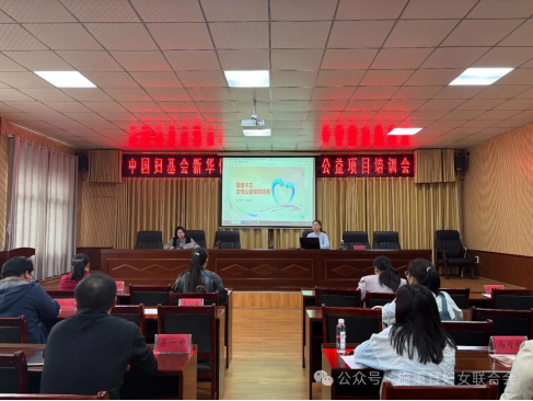 图：施秉县加油木兰公益保险项目宣导启动会