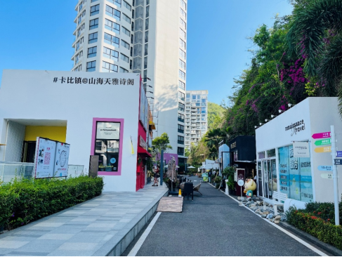  循环利用废旧物资，打造绿色园区“卡比镇”