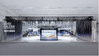  第六届消博会雅诗兰黛集团展馆（全景图）