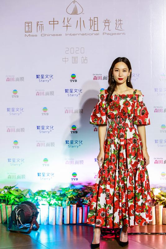 2005年美态倾城小姐徐子珊