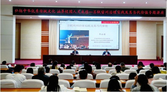 图为专题报告会现场