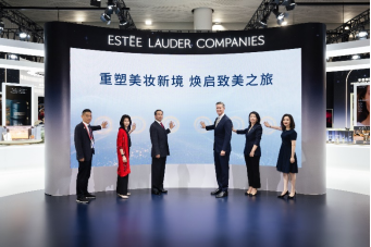  第六届消博会雅诗兰黛集团展馆启动时刻