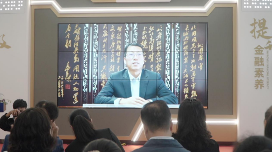 中国人民银行金融消费权益保护局副局长尹优平以视频形式发表致辞