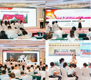 会议第三阶段，与会嘉宾进行了“21世纪马克思主义与中华民族文化主体性学术论坛（海南）——琼崖精神融入思政课教学研究”的交流发言。