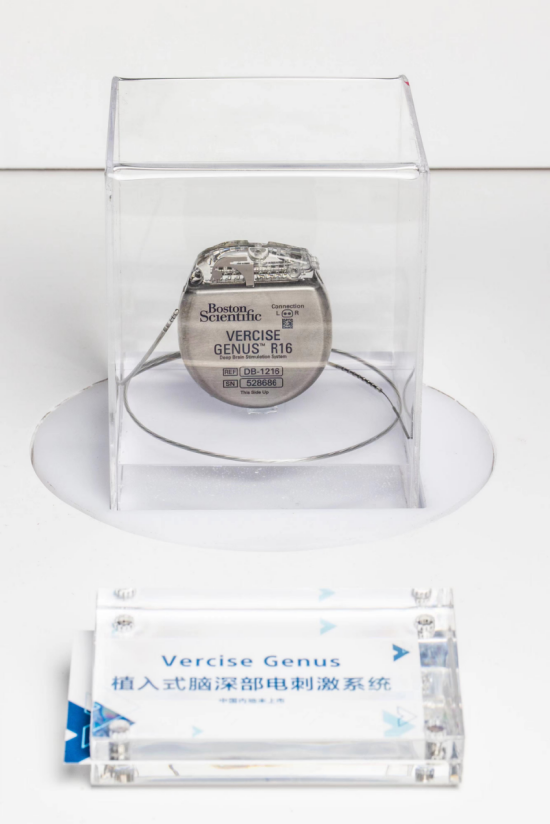 Vercise Genus植入式脑深部电刺激系统* *该产品尚未在中国内地上市