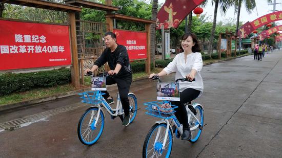 玩花样!哈罗单车携手新浪海南献礼海南建省30